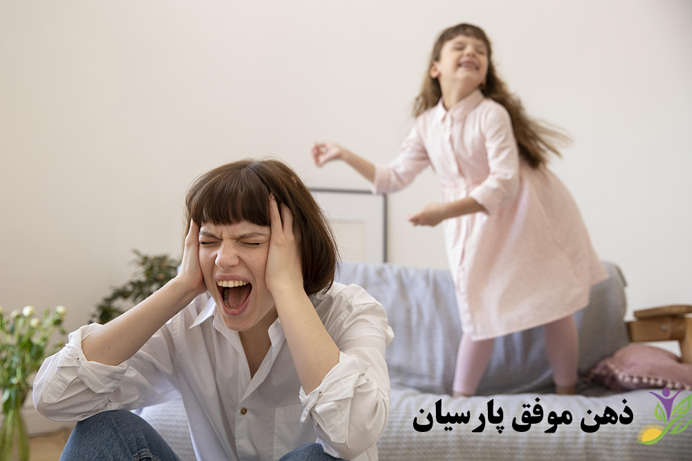 تاثیر عصبانیت والدین بر کودک