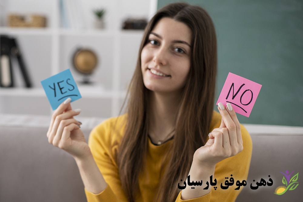 اعتماد به نفس کاذب