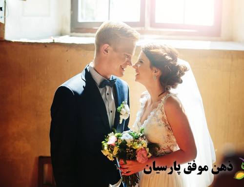 تاثیر سبک دلبستگی بر کیفیت روابط زناشویی