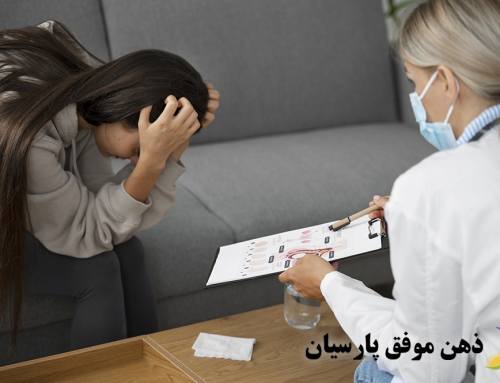 نقش طرحواره‌درمانی در درمان اختلالات اضطرابی