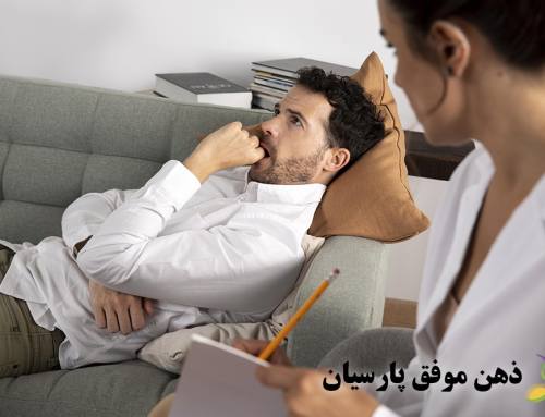 درمان افسردگی با پلی واگال