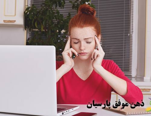درمان عصبی بودن با 10 تکنیک پلی واگال