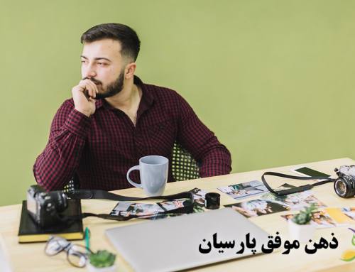 10 روش برای اینکه کمتر به مسائل بی اهمیت فکر کنیم