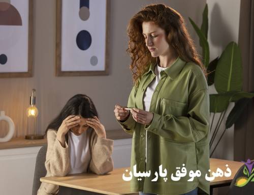 درمان اضطراب با نظریه پلی‌واگال