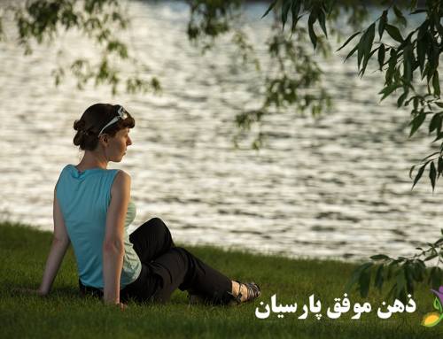 چطور بدن خود را از حالت بقا خارج کنیم؟