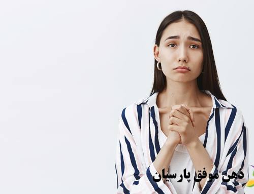 درمان اضطراب اجتماعی با تنظیم سیستم واگال