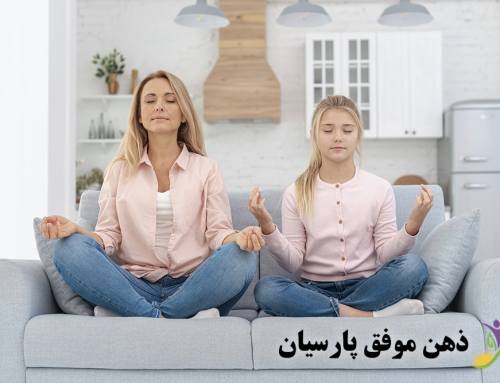 تفاوت پلی‌واگال تراپی و سوماتیک تراپی